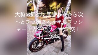 【新片速遞】爆炸身材美少女！可惜不露脸！白嫩美乳馒头肥穴，刚买的振动棒插穴，近距离特写磨蹭阴蒂