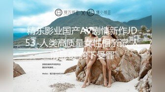 【AI换脸视频】张钧甯 无码长片凌辱50分钟