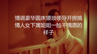 麻豆傳媒 MM066 兩女色誘男子中出-吳夢夢