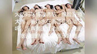 【新速片遞】   漂亮熟女人妻 今天好硬 水这么多 啊我的逼每天被男人操才舒服用精液滋润 粉色油亮连体内衣 大屁屁上位骑乘后入内射 