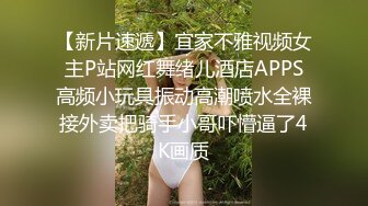 【AI换脸视频】金泰妍[Taeyeon]少女时代队长 玩物 第一部