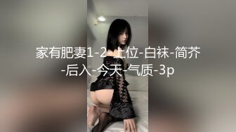 黑客破解家庭网络摄像头偷拍老夫嫩妻客厅沙发一边看电视一边调情做爱这媳妇奶子真够大的