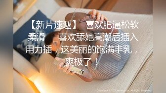 ED Mosaic 邀请路上素人父女看A片结果两人性欲高涨 (2)