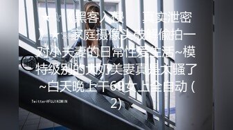 麻豆传媒 MCY-0175大胸美女学防狼反被操-梁芸菲