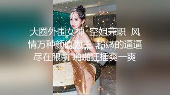 美女网红脱眼罩再来展示自己的爆乳