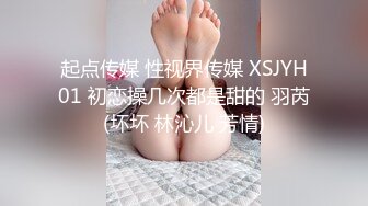 体育老师在仓库玩弄性奴老师 下集