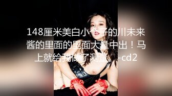  气质甜美短发小姐姐！苗条身材贫乳！吊带黑丝袜美腿，扭腰摆臀风骚，炮友扶腰站立后入