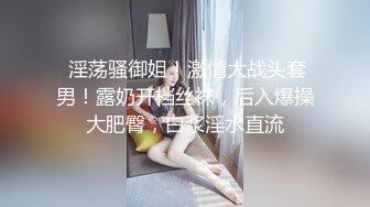 年轻貌美的气质长发美女和朋友一起去KTV嗨歌玩游戏时喝多了被带到酒店脱掉衣服激烈