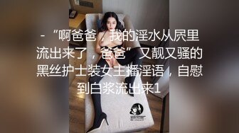 终于让我上了日思夜想的小贱货表妹