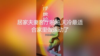 【酒店绿叶房偷情】东北小哥操完逼用被子给女友擦精液故意把精液往她脸上抹