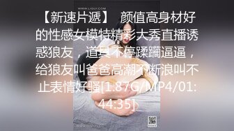  苗条贫乳小姐姐被眼镜男各种操，骑乘抽插后入撞击，边后入边给旁边小哥打飞机