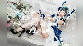 ❤️√ 【秦少会所探花】24.07.01 偷拍 真实攻略 会所女技师 一条龙服务 探花 专挑大奶技师