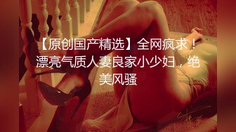 STP24645 韵味十足骚女技师情趣旗袍全套服务，黑丝美腿按摩推背，撸屌口交技术很棒，开档内裤骑坐套弄，扶着屁股后入