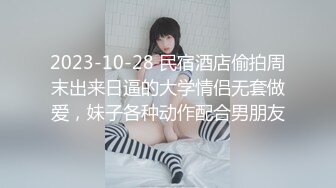 蜜桃影像-女王の性狗奴M男调教 恶魔般的性交 无套中出