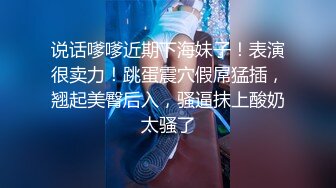 【新片速遞 】  《硬核✅极品网红》众多坛友开帖求的Onlyfans亚裔百变小魔女izzy付费露脸私拍被富二代各种玩肏双飞闺蜜紫薇