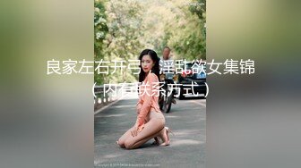 咬一口兔娘『兔兔班车』No.4琳妮特