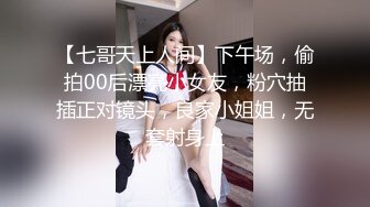 Onlyfans极品白虎网红小姐姐NANA⭐清凉一夏⭐4K原档流出