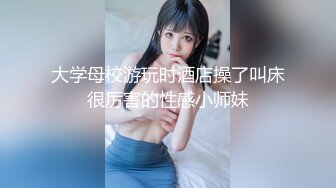 《气质女神㊙️顶级反差》高冷女神床上这么骚，哪有平时高冷女神的样子，超级反差叫床淫荡不堪，水多多 滋溜一下就进去了 (3)