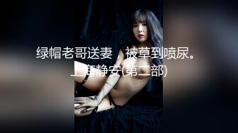 邻家小姐妹一起玩他们两，露脸高颜值白虎粉嫩逼和蝴蝶骚穴一起抠