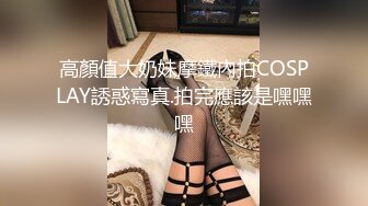 网红美女糖糖国庆节参加闺蜜婚礼 被伴郎胁迫强干