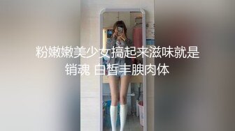  优雅气质尤物 X音网红被榜一粉丝单约操的精疲力尽喊着不要了！超颜值极品尤物女神