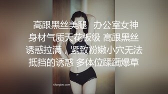 大象傳媒 DX001 狂舔猛吸 無毛騷逼 白嫩巨乳