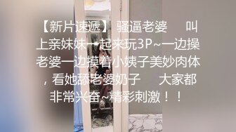 STP24342 大哥的小女人露脸丝袜情趣  让小哥调教的啥都会  口交足交陪狼友撩骚  无套抽插直接内射展示骚穴中出刺激 VIP