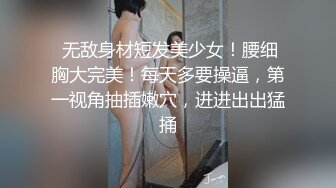 STP18917 极品颜值黑色皮衣妹子玩制服诱惑，换上制服红色包臀裙口交开腿抽插猛操