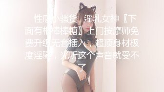 【极品挺乳??重磅核弹】超反差童颜巨乳萝莉女神『虞梅』新品超强推荐 童颜巨乳 逼紧人骚各种操嫩穴 高清1080P版