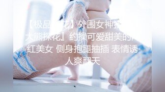 云盘精品泄密！济南眼镜反差婊【刘孟淑】不雅露脸自拍视图流出完整版，紫薇居家日常与小胖男友各种啪啪，叫声就骚的狠 (17)