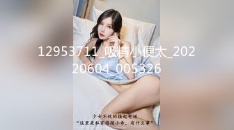 【极美网红??超女神】百万粉ASM女神『MissWa』超颜大尺百变COS私拍 巨乳萌妹 呻吟诱惑到爆 高清720P版