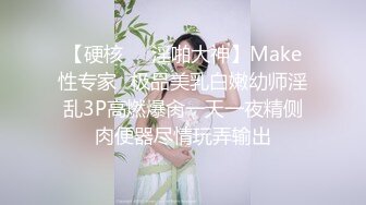 【山山】轰动平台，绿播下海颜值无敌，湖南美女终于肯脱了，给大哥们来一曲热舞，掰开小逼逼直怼镜头必看 (3)