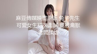 高颜值炮友