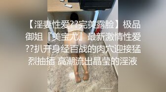 沈阳舞蹈学院老师 背着男友出轨曝光做爱疯狂 颜值高大美女反差婊