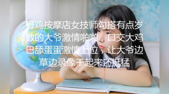 (中文字幕)心花ゆら 愛娘が大好きすぎて妻にナイショで子作り温泉旅行