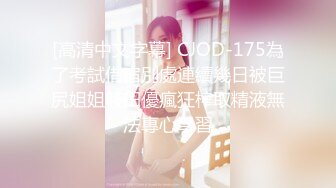 推特极品女神??janeja81??Onlyfans私拍会员版流出福利全集56V 193P