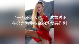 深圳约99年肥臀小骚货镜子前口交