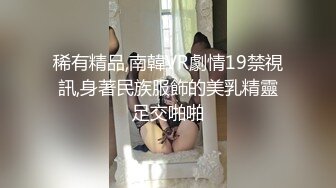 邻居骚逼少妇