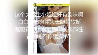 【极度性瘾少女】Cola酱小骚逼强欲淫液色气死水库 全自动女上位嫩穴榨精 白浆淫液诱人阴户 榨精肉便器