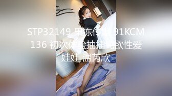 推荐【粗大肉棒】痞帅哥哥超能干,肉棒无套捅眼镜弟弟后庭