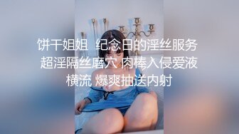 天美传媒 TMW-023 《二次元老婆现身》性感女仆被宅男扑倒