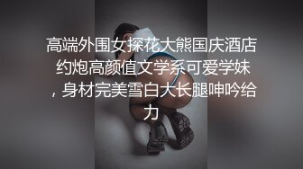 后入 口爆小骚货