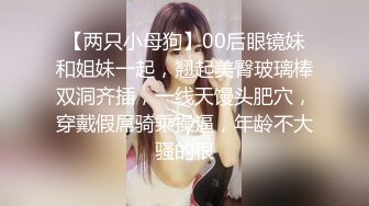 168CM丰乳肥臀美女，花臂身上满是纹身，翘起肥臀等待被操，被操全身瘫软