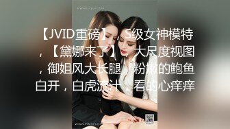 ??开包小粉菊??纯欲系少女〖Peachpie〗开包清纯甜美小美女可爱娇嫩小菊花 小屁股紧实又翘挺冲击力十足 白浆四溢！