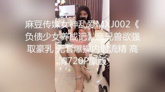 7/13最新 身材丰满的美甲师有点害羞好肥美的大鲍鱼不让看VIP1196