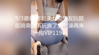 -女神终于突破自我【你最好别想我】首次完美裸露三点 道具自慰 (7)