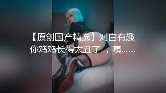 【大屌生无可恋】清纯校园风外围女神，刚拔完罐，身姿曼妙温柔可人，爆操骚逼高潮中