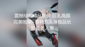 商场女厕偷拍极品高跟长裙美女