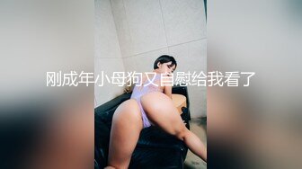 【锤子丶探花】网红脸小姐姐，苗条身材