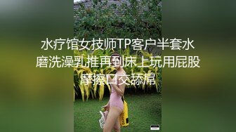 约操一字马长腿女神2